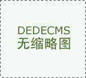 <b>適用于道路、倉庫、地下停車場、酒吧、管道、園區(qū)等光線較暗或無光照環(huán)境且</b>